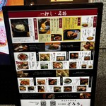 炭火焼肉 ごろう - 