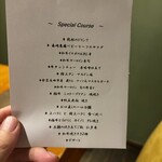 炭火焼肉 ごろう - 