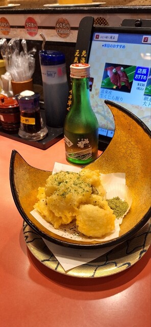 なごやか亭 昭和店（なごやかてい） - 新富士（回転寿司）