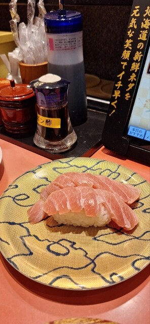 なごやか亭 昭和店（なごやかてい） - 新富士（回転寿司）の写真