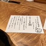 とんかつ乃ぐち - 