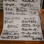 炭火焼鳥 とさか - 