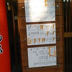 炭火焼鳥 とさか - 