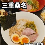 らぁめん 五郎左 - 