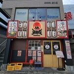 らぁめん 五郎左 - 