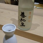 陸奥前鮨 善知鳥 - 