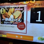 海ぼうず本店 - 