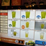 海ぼうず本店 - 