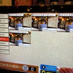 海ぼうず本店 - 