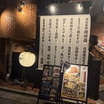 歩 - 