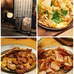 歩 - 