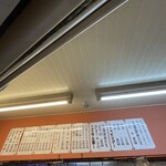 立喰うどん・そば　大和庵 - メニュー