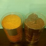 アテスウェイ - 