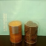 アテスウェイ - 