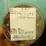 アテスウェイ - 