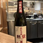 勲碧酒造 - 