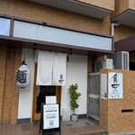 RAMEN MATSUI - 15時の最終の枠でした。最終枠の最後となりました。
