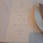 洋食 クチブエ - 