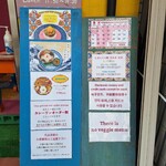 スパイスカレー43 - 