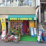 スパイスカレー43 - 