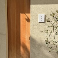 すし うえだ - 