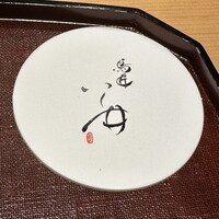 鳥匠 いし井 - 