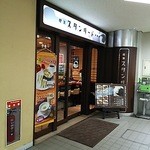 スタンダード - 