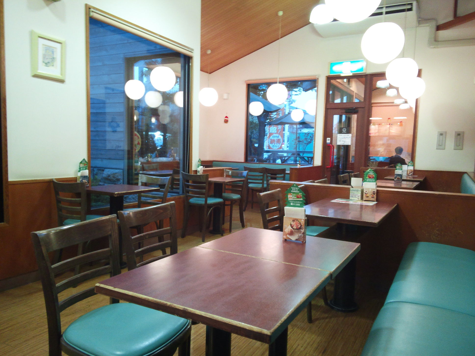 モスバーガー 長野南バイパス店 name=