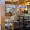 厚切りとんかつ よし平 岩出中迫店