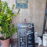 レ・ザンジュ - 