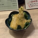 ささ．たにぐちや - 