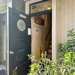 ダイヤメゾン - 