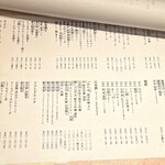 めしや ヒロキ倶楽部 新宿 - 