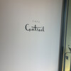 Cafe Contrail