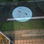 タッカンマリと私 - 