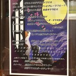 やさい料理 菜食志向 - 