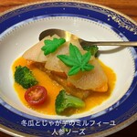 やさい料理 菜食志向 - 
