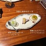 やさい料理 菜食志向 - 