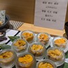 鮨 青海 - 