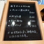 喜楽酒場 結海 - 