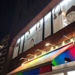 上方レインボー - 