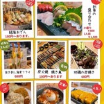 喜楽酒場 結海 - 