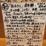 コンペイトウ - 