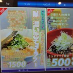 上方レインボー - 