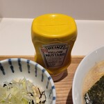 上方レインボー - 