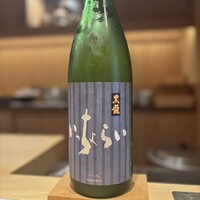 鮨結う翼 - 