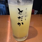 ここにもとだか - 