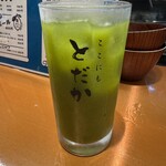 ここにもとだか - 