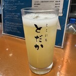 ここにもとだか - 