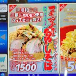 上方レインボー - 